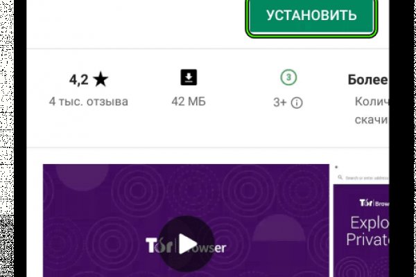 Kra42.cc Вход на сайт главная страница