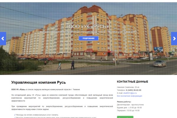 Кракен маркетплейс закрыли