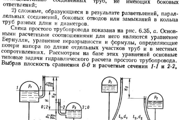 Кракен kr2connect co