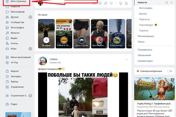 Кракен маркетплейс создатель