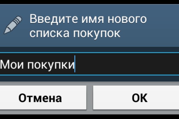 Кракен даркнет store kraken dark link