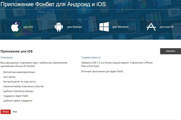 Зайти на кракен через браузер