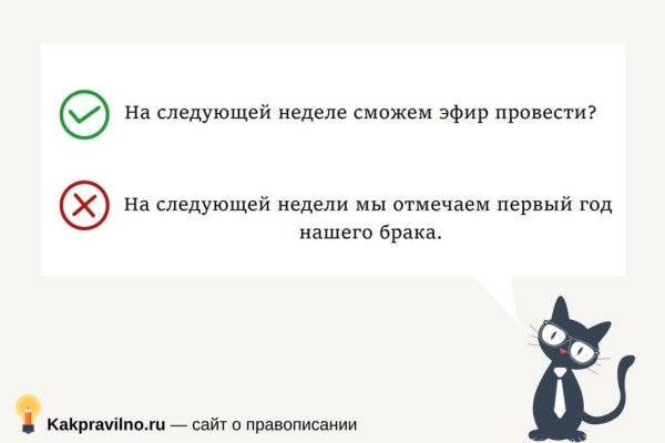 Кракен тгк