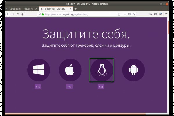Ссылка на сайт гидра в тор браузере