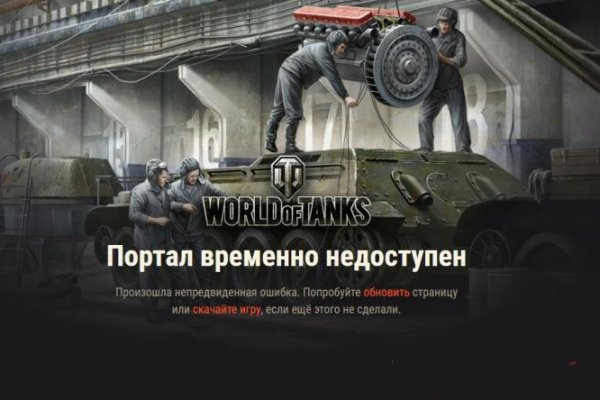 Darknet как войти