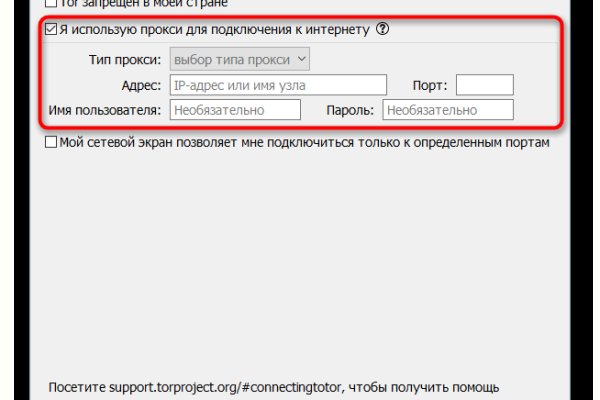 Kraken 2025 ссылка