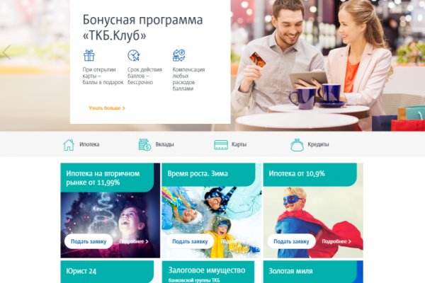 Darknet магазин