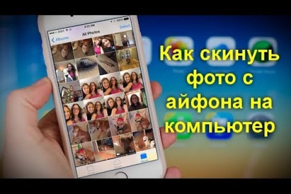 Кракен зеркало рабочее на сегодня