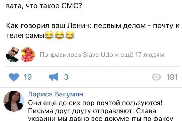 Кракен официальный сайт ссылка