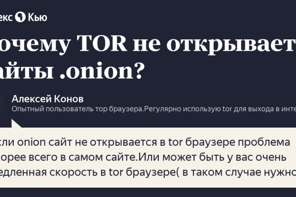 Кракен это что за магазин