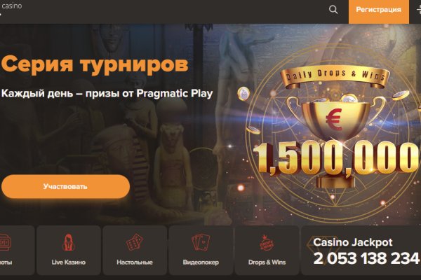 Кракен сайт в тор браузере