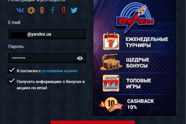 Kra38.at Вход на сайт главная страница