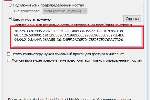 Кракен маркетплейс отзывы