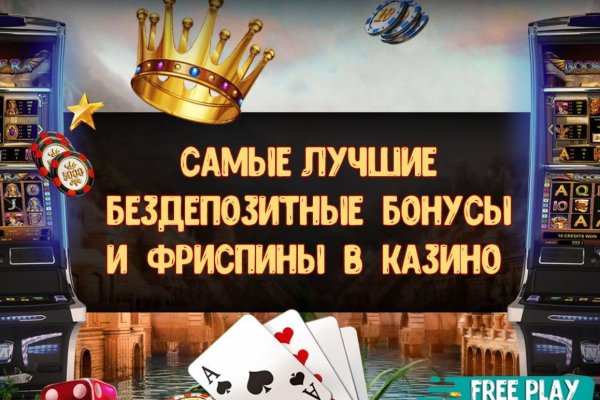Магазин даркнета
