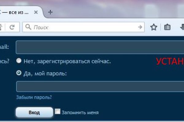 Кракен ссылка зайти