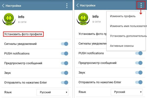 Кракен питер