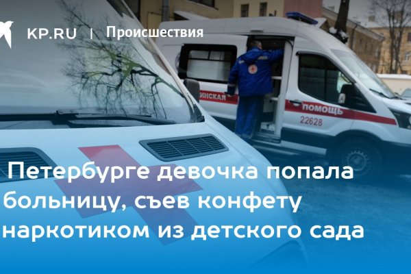 Кракен это что за сайт