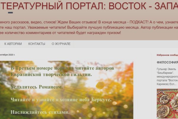 Кракен ссылка kra