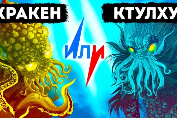 Ссылка кракен vk2 top
