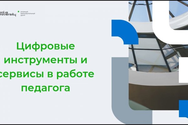 Кракен актуальная ссылка на сегодня