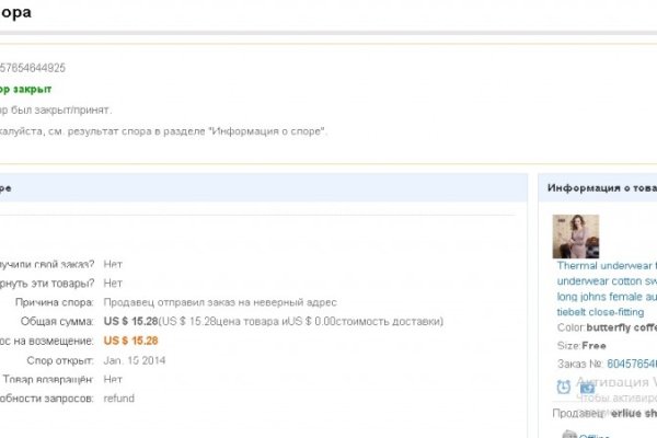 Ссылки даркнета