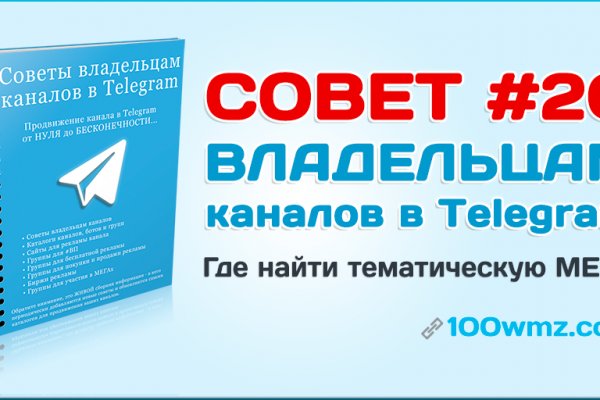 Кракен как проверить зеркало