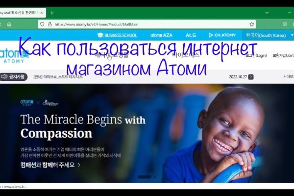 Как найти кракен в торе