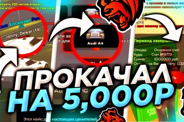Кракен купить гашиш