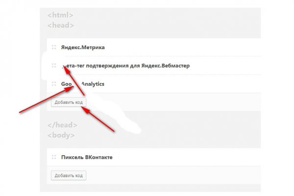 Как зайти на гидру через тор браузер