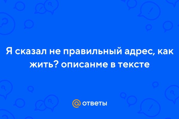 Гидра в даркнете