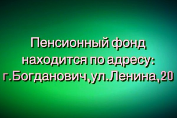 Официальный сайт даркнета