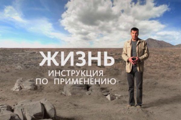 Кракен ссылка