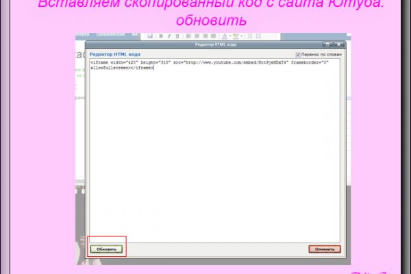 Кракен тор ссылка сегодня