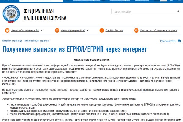 Кракен онион