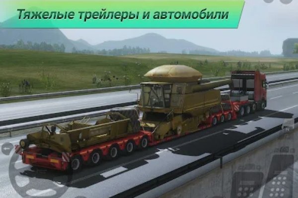 Кракен вход kr2web in