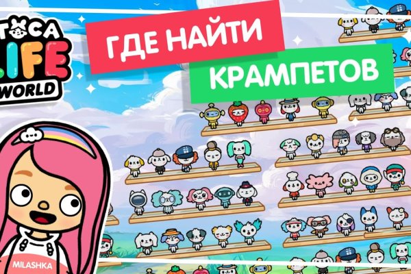 Как попасть на кракен