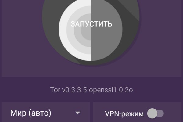 Kraken ссылка актуальная москва
