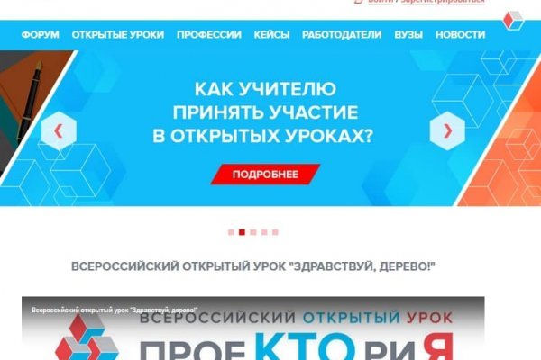 Адрес сайта кракен