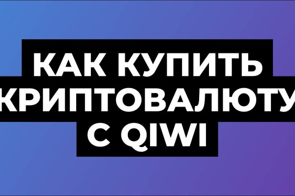 Кракен дарк оригинал ссылка