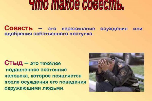 Кракен стор
