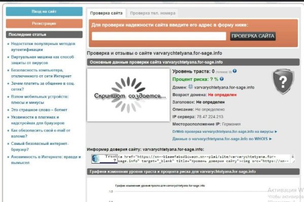Кракен маркетплейс kraken clear com