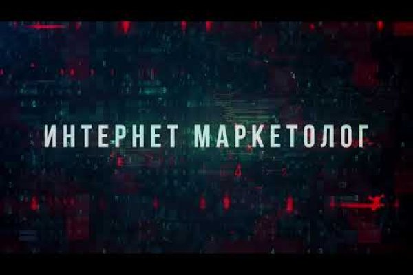 Гидра даркнет рынок