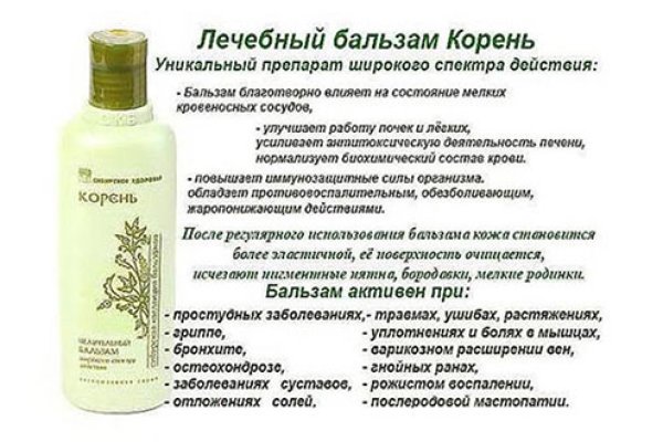 Ссылка на кракен шоп