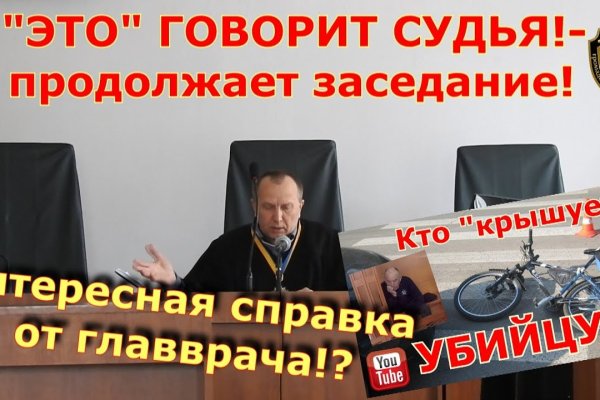 Kraken магазин