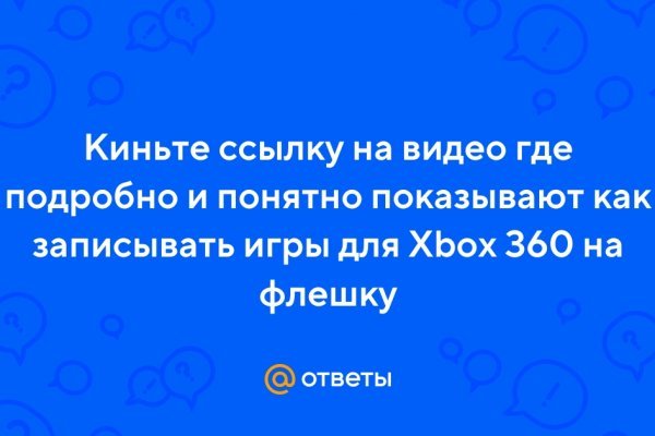 Кракен мп