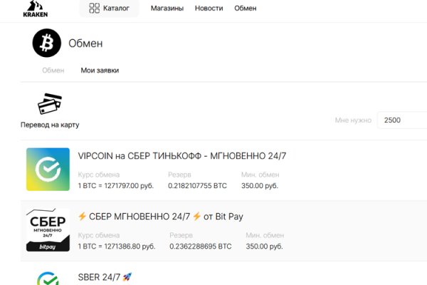 Кракен маркетплейс зеркало
