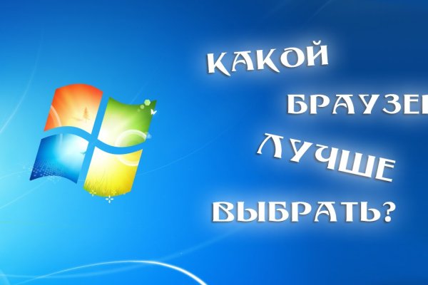 Правильная ссылка на кракен