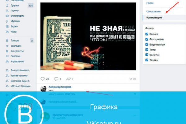 Как зайти на кракен браузеры