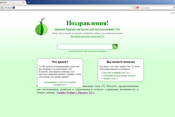 Кракен новый маркетплейс